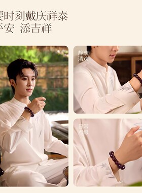 【天然老料】印度金星小叶紫檀