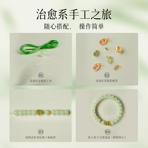 庆祥泰和田玉散珠桶珠老型珠和田玉珠子散珠玉石单珠手工diy手链 - 图1