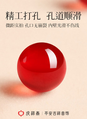 【招财多福】红玛瑙铜钱钱币手串
