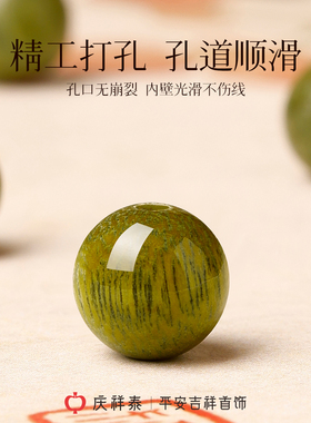 【檀香木质】绿檀和田玉双圈手串