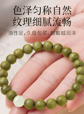 【情绪稳定】绿檀和田玉手串