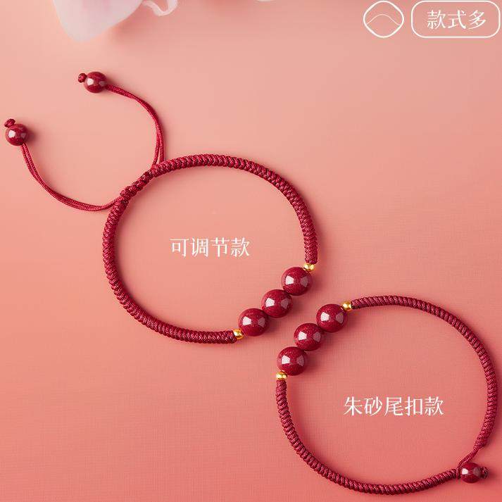 2026马年本命年红绳手链女生编织红手绳朱砂红绳手链男朱砂手串,淘宝优惠券,粉丝福利购,淘宝优惠卷