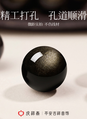【静心莲花招财转运】金曜石手链