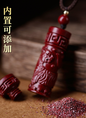 官方旗舰店十二生肖楞严咒吊坠