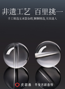 庆祥泰天然海蓝宝月光手串百搭
