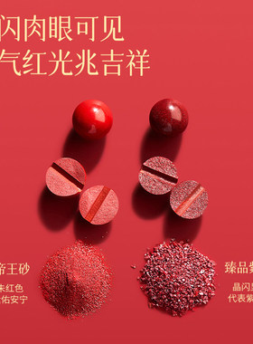 庆祥泰帝王砂纯正朱砂原矿
