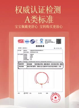 生日礼周岁礼吊坠绳庆祥泰手编绳