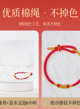 【99.99%推荐率】马年转运结手绳