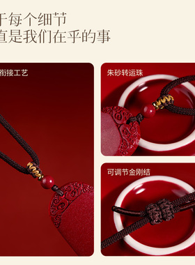 【平安无事】朱砂无事牌吊坠