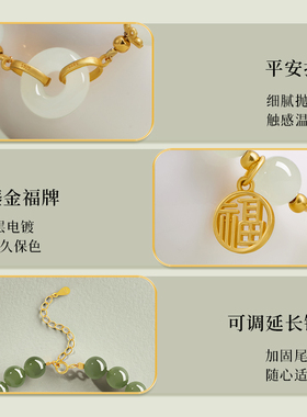 【万里挑一】天然和田玉手串女款