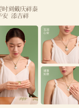 【莲花如意】天然真品和田玉吊坠