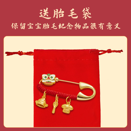 孕妇别针安胎马宝宝护身符别针婴儿外出儿童孕期专用平安胸针挂件 - 图1