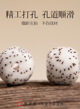 【天然正品】星月菩提手串