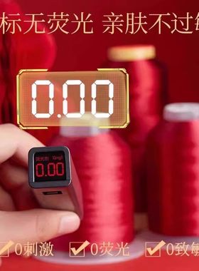 【推荐率99.9%】竹节手链