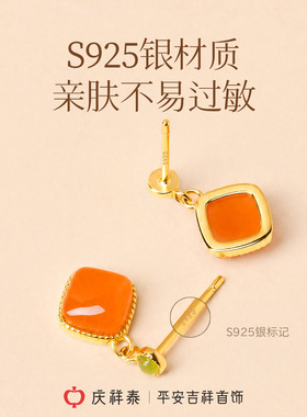 【天然南红】小方糖耳环