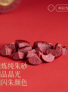 天然朱砂吊坠女六字真言护身符