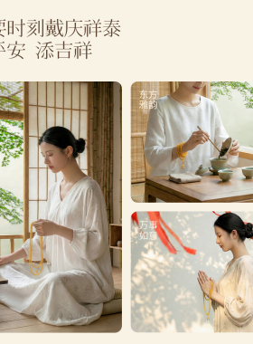 【天然蜜蜡】鸡油黄108颗手串