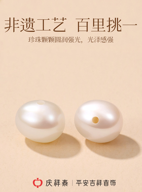庆祥泰天然珍珠翡翠S925银项链
