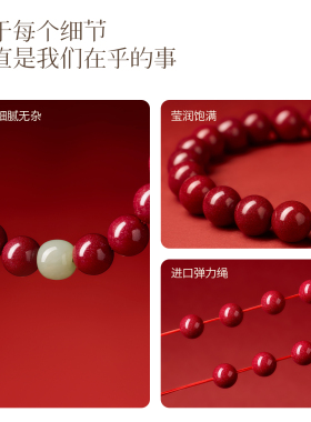 【原矿朱砂】本命佛手串