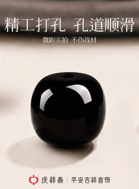 【天然补水】黑曜石桶珠散珠
