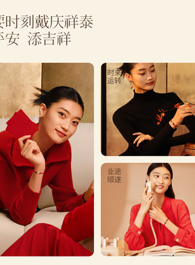 【十二生肖和田玉】转运珠手绳