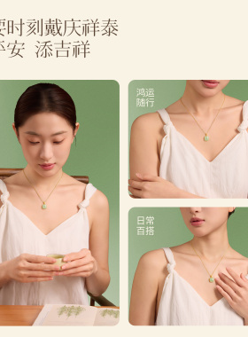 【晴方好】纯银天然和田玉吊坠