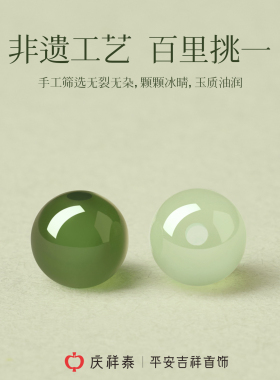 庆祥泰和田玉足金转运手串
