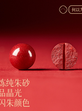 天然朱砂吊坠女款正品官方旗舰店