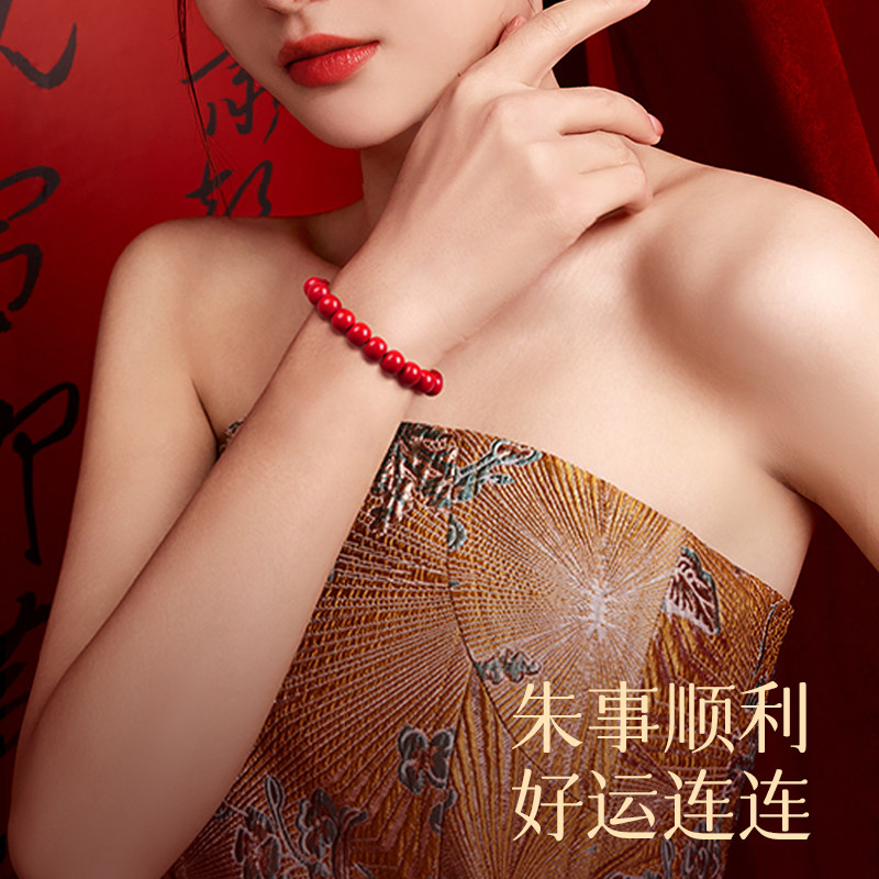 庆祥泰原矿朱砂手串正品官方旗舰店男士真品高含量红砂桶珠手链女,淘宝优惠券,粉丝福利购,淘宝优惠卷