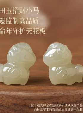 【2026本命年】红玛瑙和田玉手串