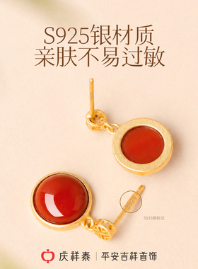 【天然南红】新中式耳环