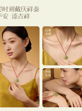 【天然和田玉】弥勒佛吊坠