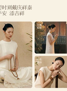 【紫金鼠108颗手串】男女款