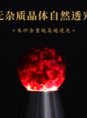 【强烈推荐】本命佛晶体朱砂手串