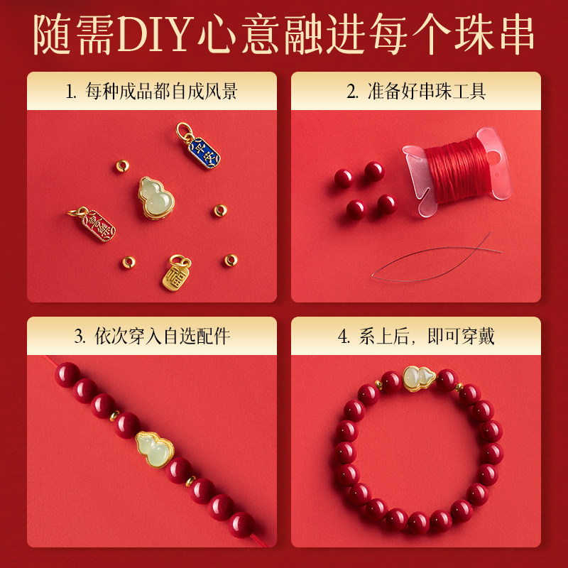庆祥泰朱砂散珠手串单珠官方正品旗舰店原矿帝王砂diy小配件手链,淘宝优惠券,粉丝福利购,淘宝优惠卷