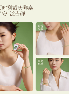 【天然和田玉】足金转运珠手串