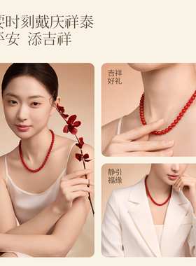【天然红玛瑙】素圈项链女款