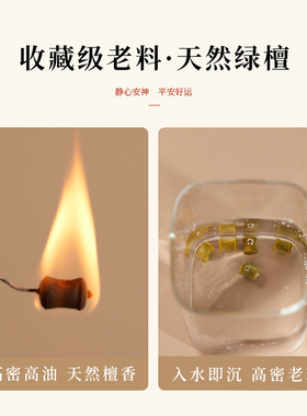 绿檀手串盘玩女生沉香檀木佛珠文