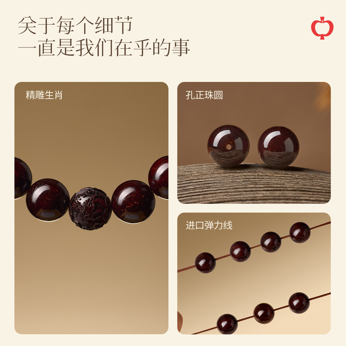 庆祥泰天然印度小叶紫檀手串男款真品官方旗舰店盘玩十二生肖手链,淘宝优惠券,粉丝福利购,淘宝优惠卷