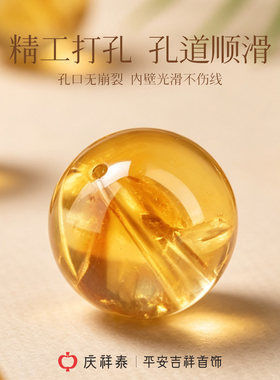 【黄塔晶】貔貅招财手串