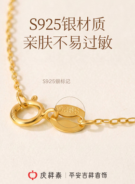 【镀18K亮金】红玛瑙葫芦吊坠