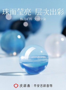 【天然银曜石海蓝宝】五行手串
