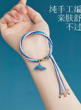 张真源同款梵高星空鱼尾手链