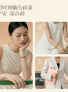 【南风知意】南红方糖手链