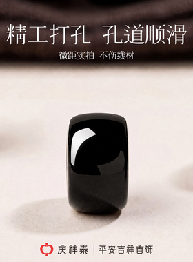 【天然补水】黑曜石药片珠手串