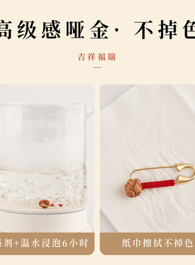 新款宝宝别针助眠安睡事事如意