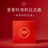 Цепочка, браслет из красной нити, оберег на день рождения, ремень, сексуальный шнурок на талию, 2023