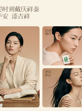 【天然南红】女款玛瑙耳环