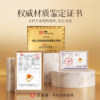 Nanhong hollow ring