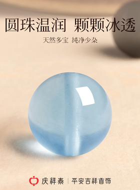 【招财好运】五行多宝手串